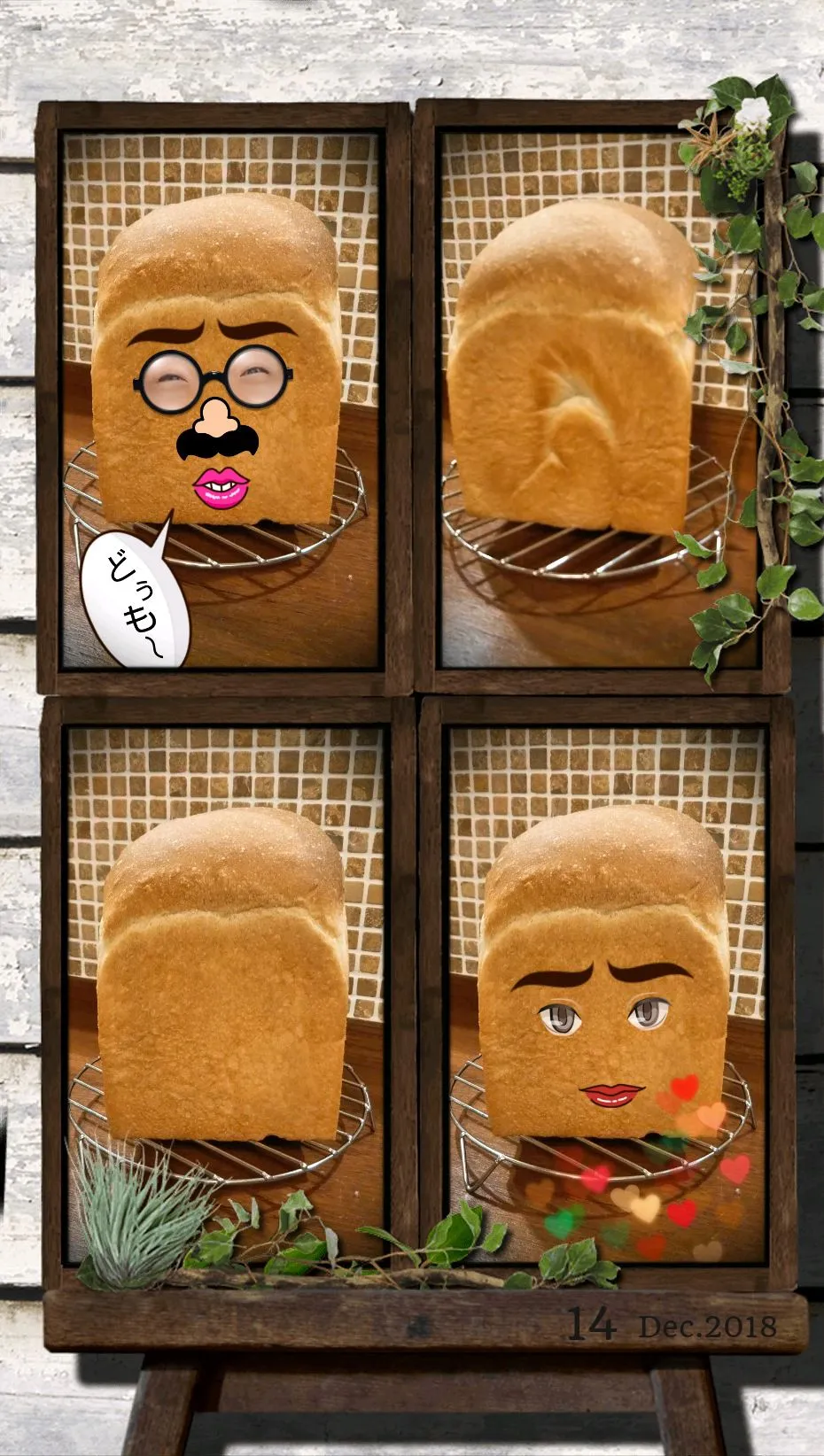 🍞食パン遊び🍞|きみちさん