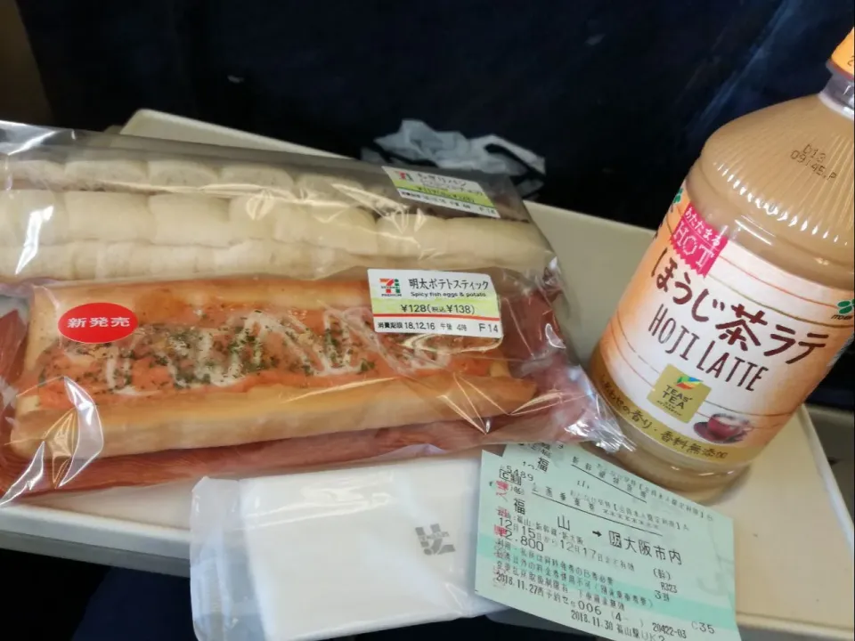 Snapdishの料理写真:週末帰省🚅
#ほうじ茶ラテ
#明太ポテトスティック
#ちぎりパン|Kojiさん