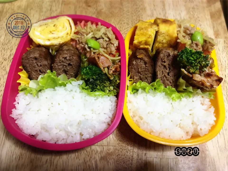 Snapdishの料理写真:#jkおべんとう #二人分   #手作り弁当   #高校生活   #部活おべんとう   #バスケットボール   #バスケ   #スープ   #あったかい #鶏皮スープ #ハンバーグ|suzuさん