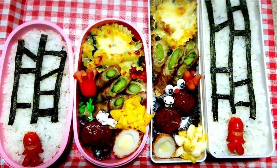 あみだくじ弁当|あみさん