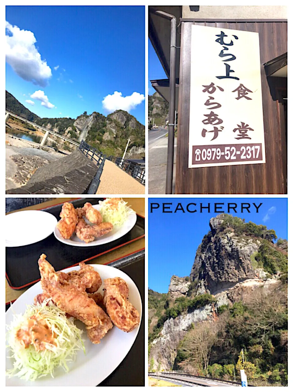 ああ、懐かしの味😊耶馬渓でからあげ🐓|☆ぴ〜ちゃん☆さん