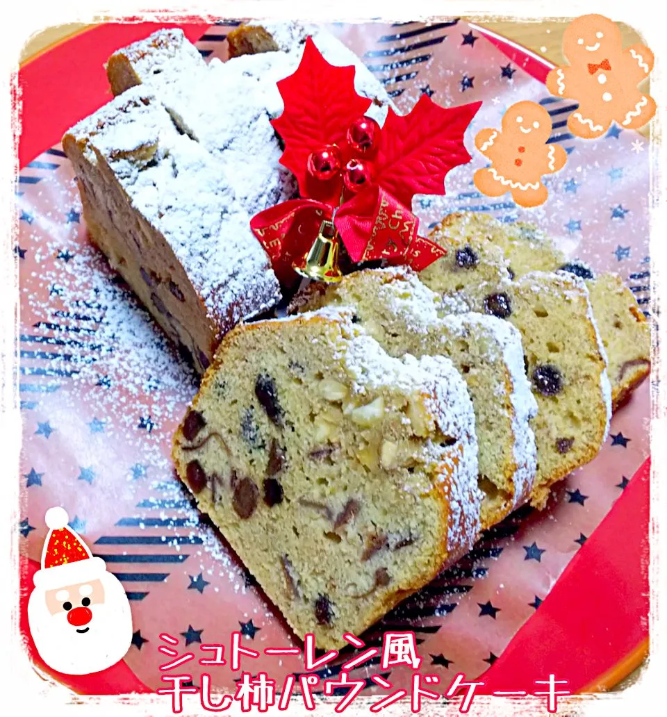 HMでパパっとできちゃう
シュトーレン風干し柿パウンドケーキ🎄#和ヰスキー#和イン|ひとみんΨ(*´∀｀)Ψさん