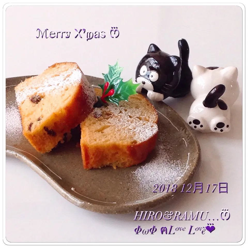 ビーちゃんおめでとう💛
🎄ラム酒たっぷり パウンドケーキ🎄|ヒロさん