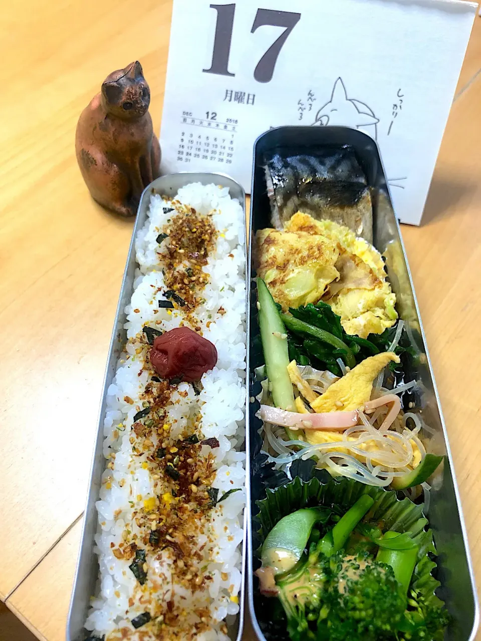 塩サバ キャベツ入りオムレツ 春雨サラダ 春菊炒め ブロッコリー🥦弁当。|Kumiko Kimuraさん