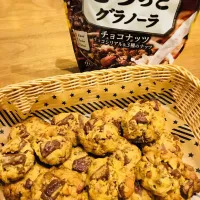 Snapdishの料理写真:グラノーラ&ナッツ&チョコのザクザククッキー 
✨レシピ付き✨