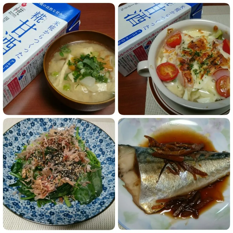 ☆今日の晩ごはん☆   煮魚  ほうれん草のごま和え   ブロッコリーのチーズ焼き   豚汁|hamamaさん