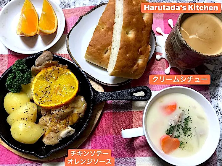 Snapdishの料理写真:チキンソテーオレンジソース
クリームシチュー
ホカッチャ
コーヒー
オレンジ|ハルのただ飯さん