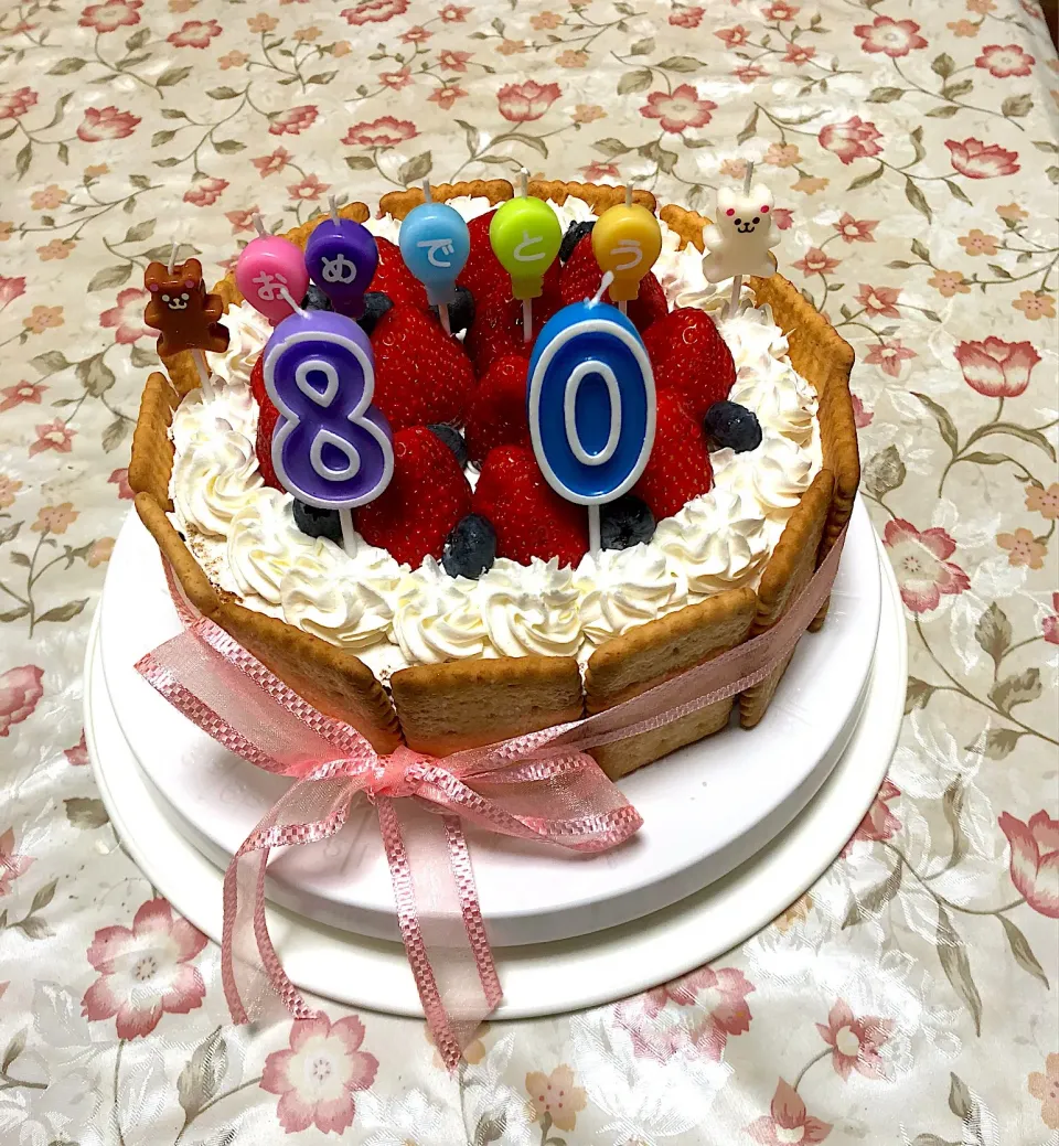 Snapdishの料理写真:義父80歳バースデーケーキ🎂|ラブリー心愛さん