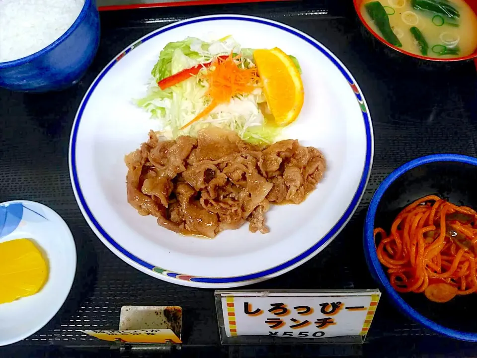 豚肉の生姜焼き定食|nyama1さん