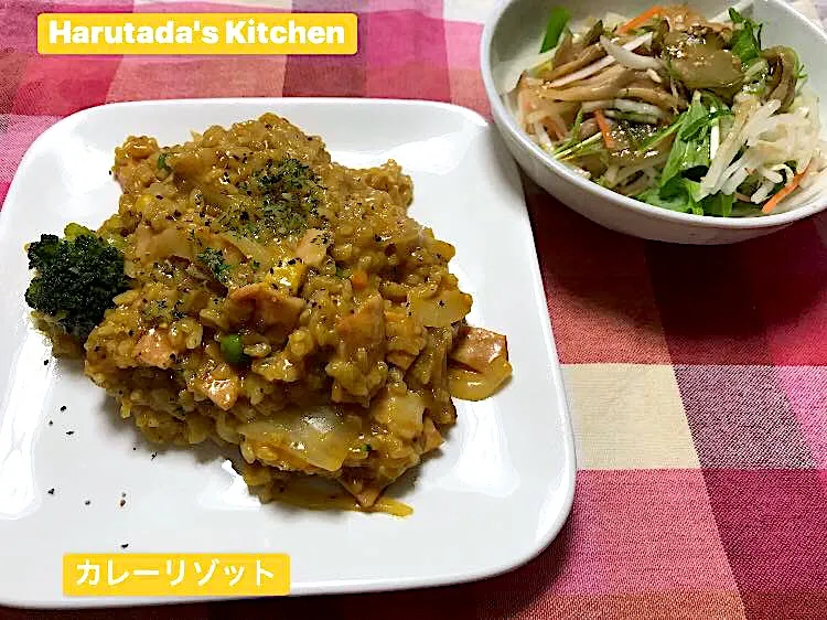 Snapdishの料理写真:カレーリゾット|ハルのただ飯さん