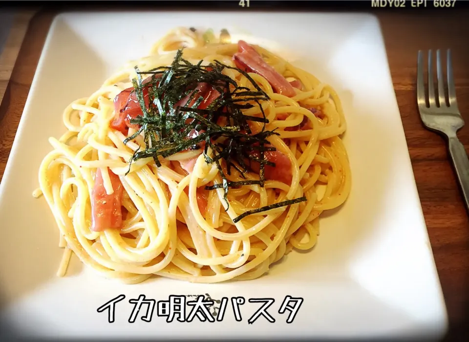 Yoshi's kitchen イカ明太パスタ🎵
#パスタ#スパゲッティ#明太パスタ#明太スパ|dr.よっしーパパ(ふらっとちゃんねるパパママレオくん)さん