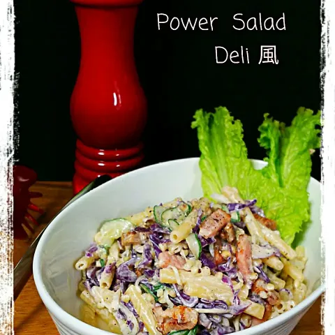 「カンタン酢レモン」を使ってみたSnapdishの料理・レシピ写真:Power  salad 💓