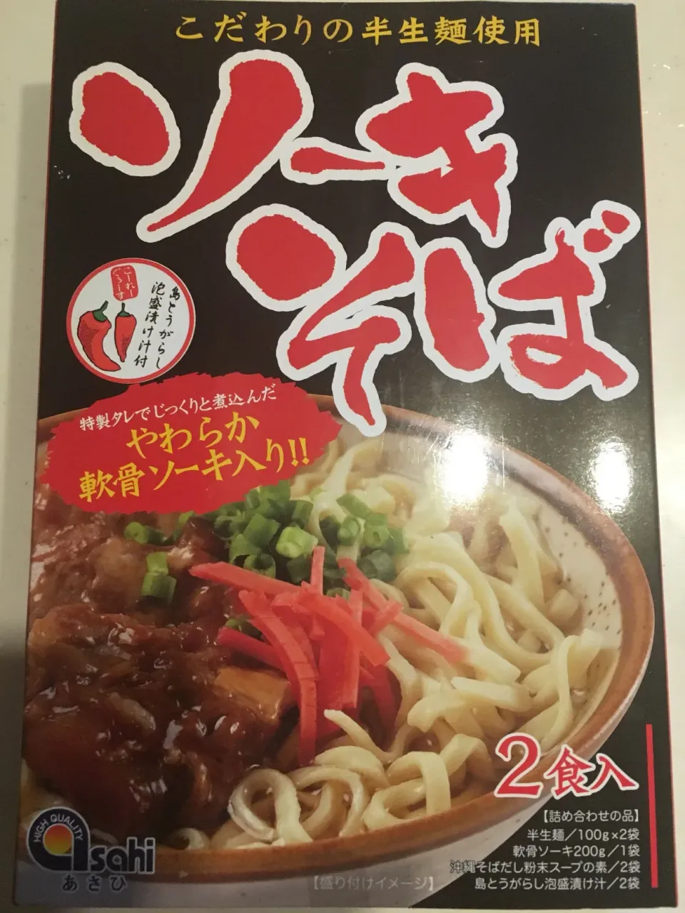 ソーキそば！先週に引き続き、連チャンで沖縄上陸|フージさん