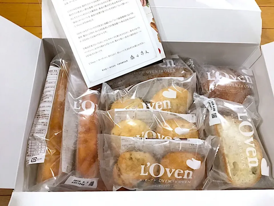 ル・オーブンの冷食パンセット|もりさん