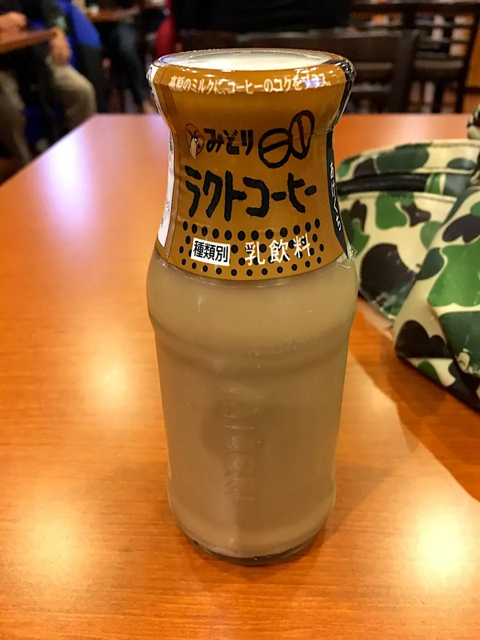 Snapdishの料理写真:風呂上がりのコーヒー牛乳☕️🥛|chan mitsuさん