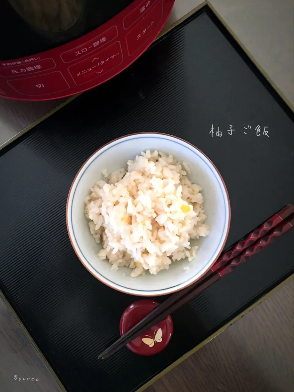 Snapdishの料理写真:きいこさんの料理 母から教わった柚子ご飯 #柚子#柚子ご飯
 #電気圧力鍋|yucca@さん