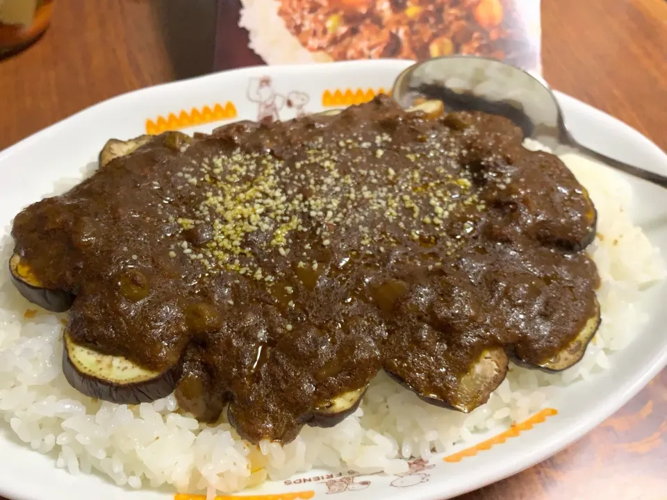 生クリームと挽肉の豊かなコク (レトルト)珊瑚礁湘南ドライカレー🍛蒸しナスの輪切りを敷いてみました😋|yumyum😋さん