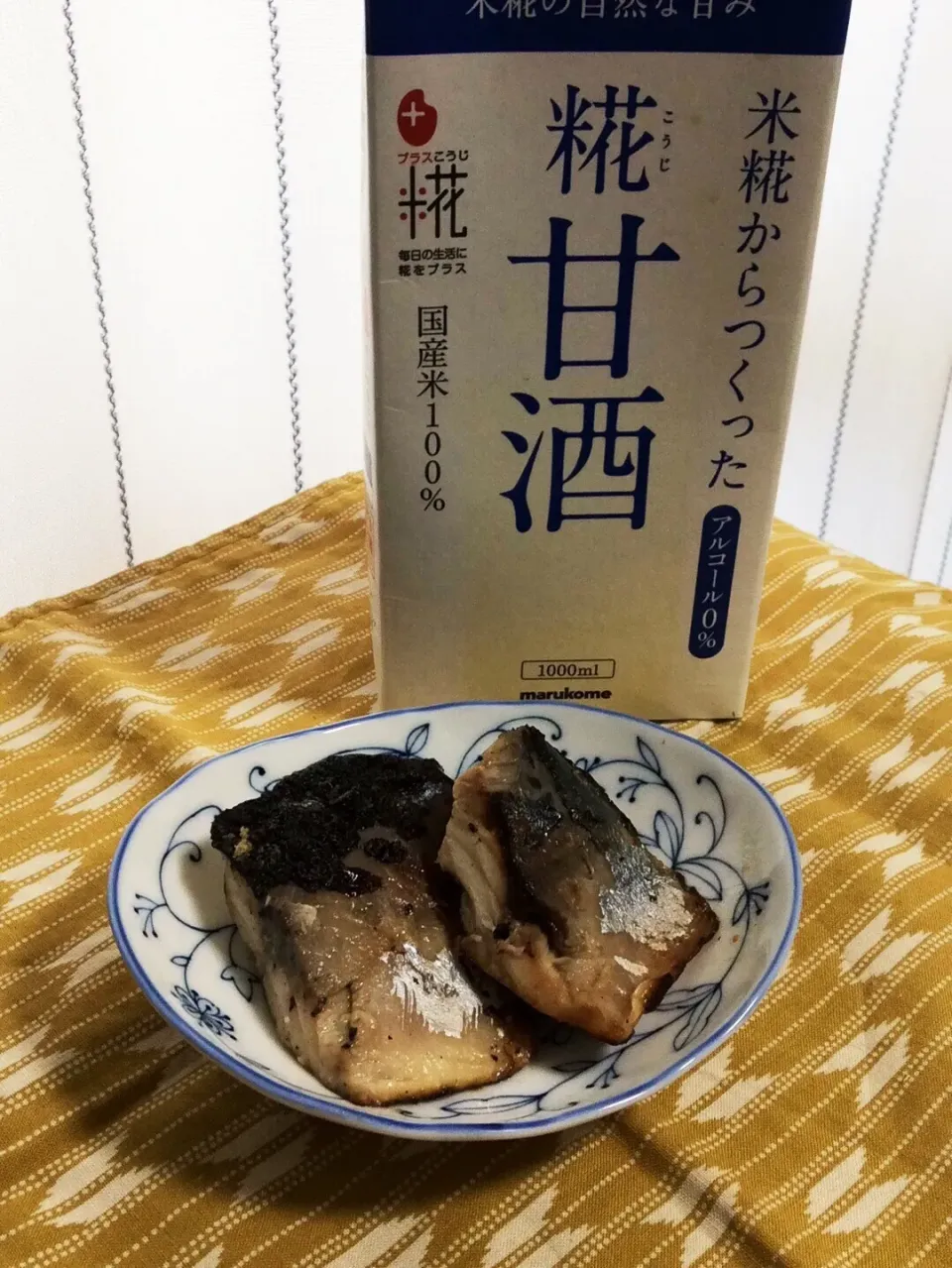 マルコメ【糀甘酒】を使った鯖の味噌漬|ひよこさん