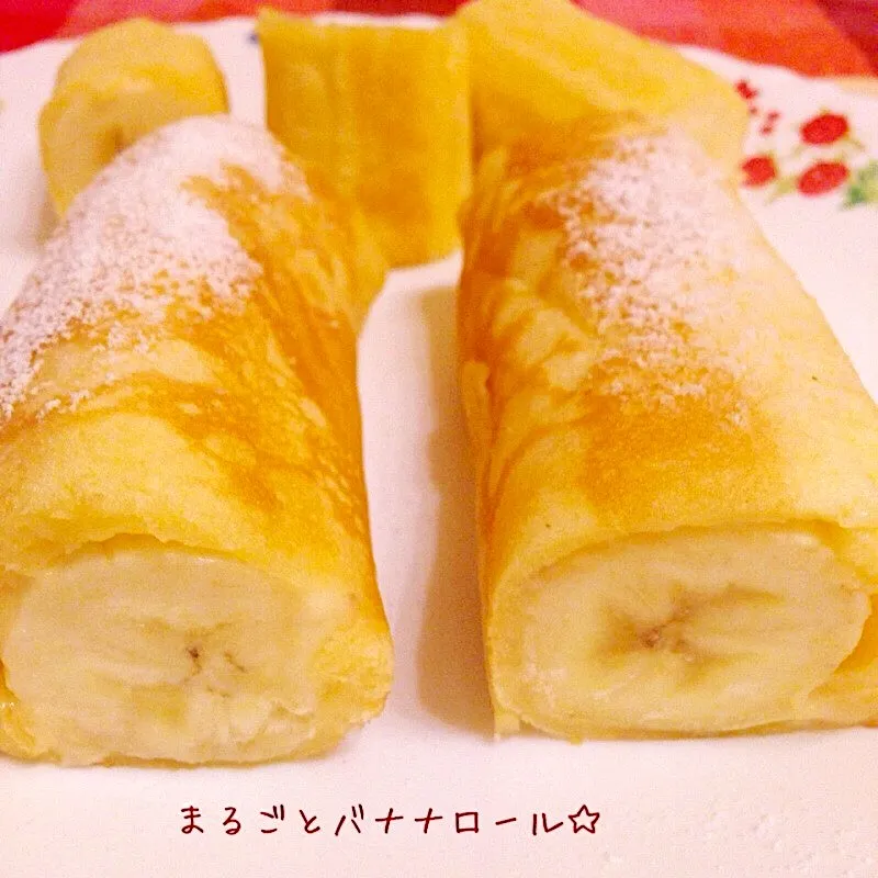 ホットケーキミックスでまるごとバナナロール|❁❁❁さん