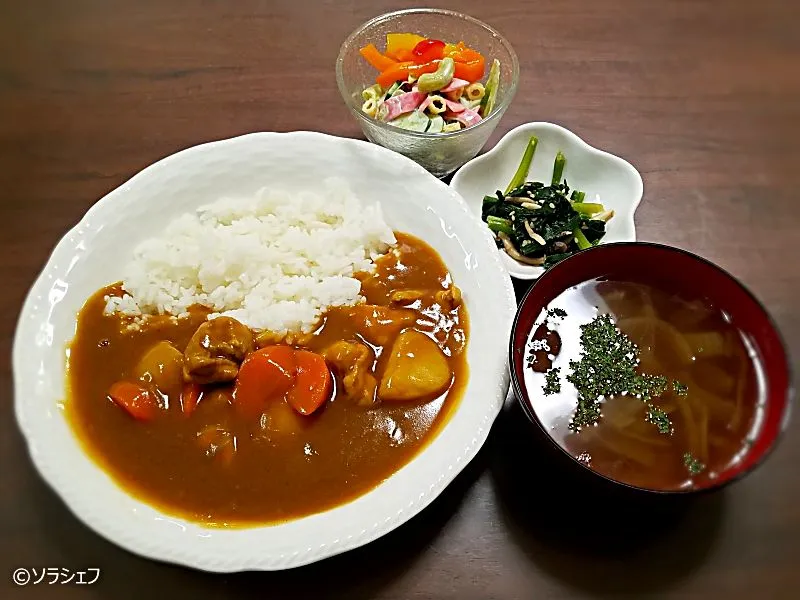 今日の晩ご飯だよ(*^^*)
★チキンカレーライス
★ほうれん草としめじのゴマ味噌和え
★マカロニサラダ
★オニオンスープ|ソラシェフさん