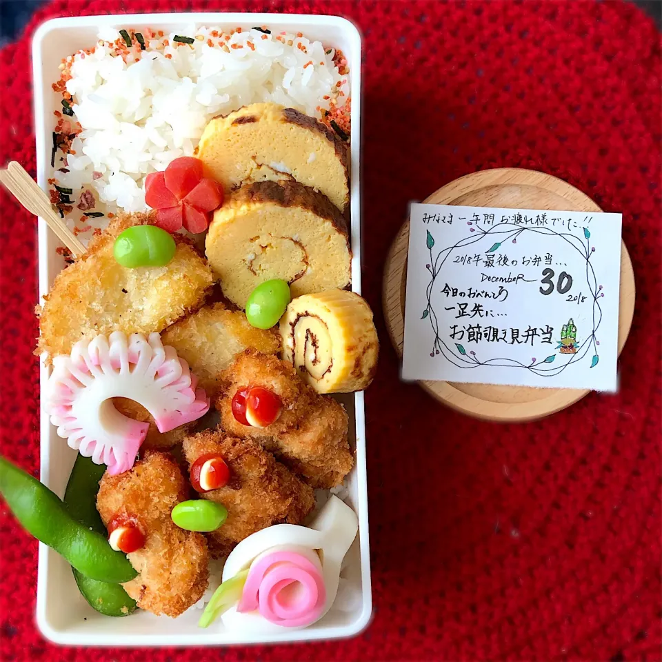 お節覗き見弁当🍱🎍|mogumogu1.11さん