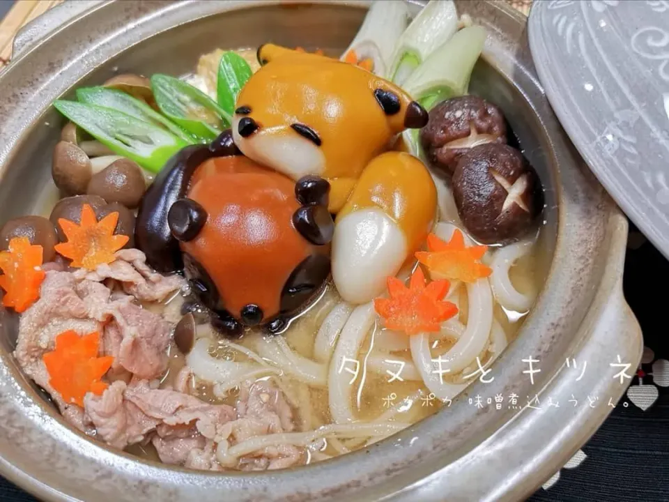 『タヌキとキツネ』の味噌煮込みうどん🍲

#マルコメ #プラス糀 #糀甘酒 #ひかり味噌|ゆぅさん