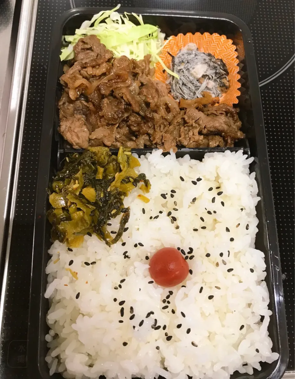 焼き肉弁当|I  まりこさん