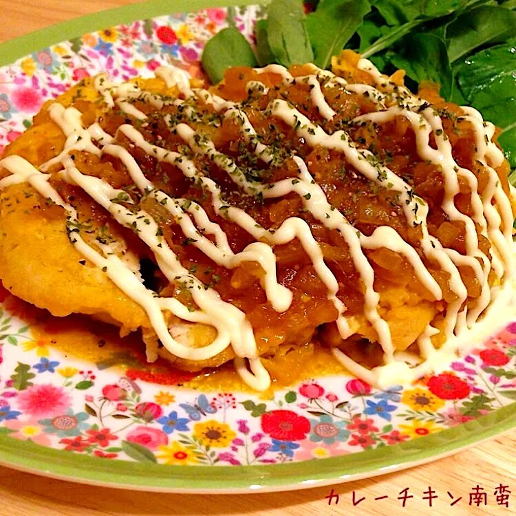 カレーチキン南蛮♪|❁❁❁さん