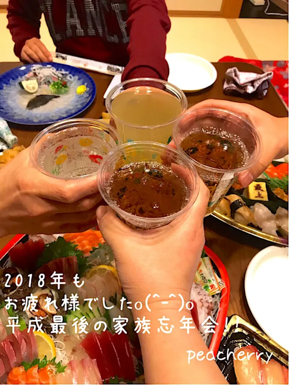 毎年恒例😊平成最後だぞー😢家族で忘年会🍻①|☆ぴ〜ちゃん☆さん