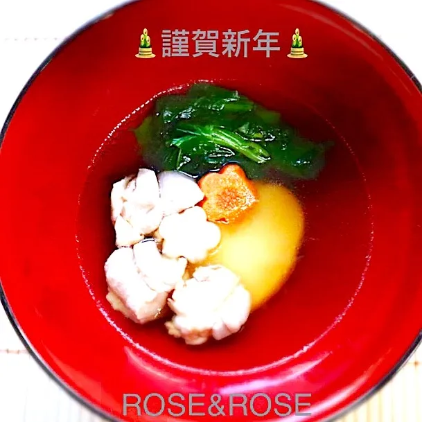 🌸我が家のお雑煮🌸|ROSE & ROSEさん