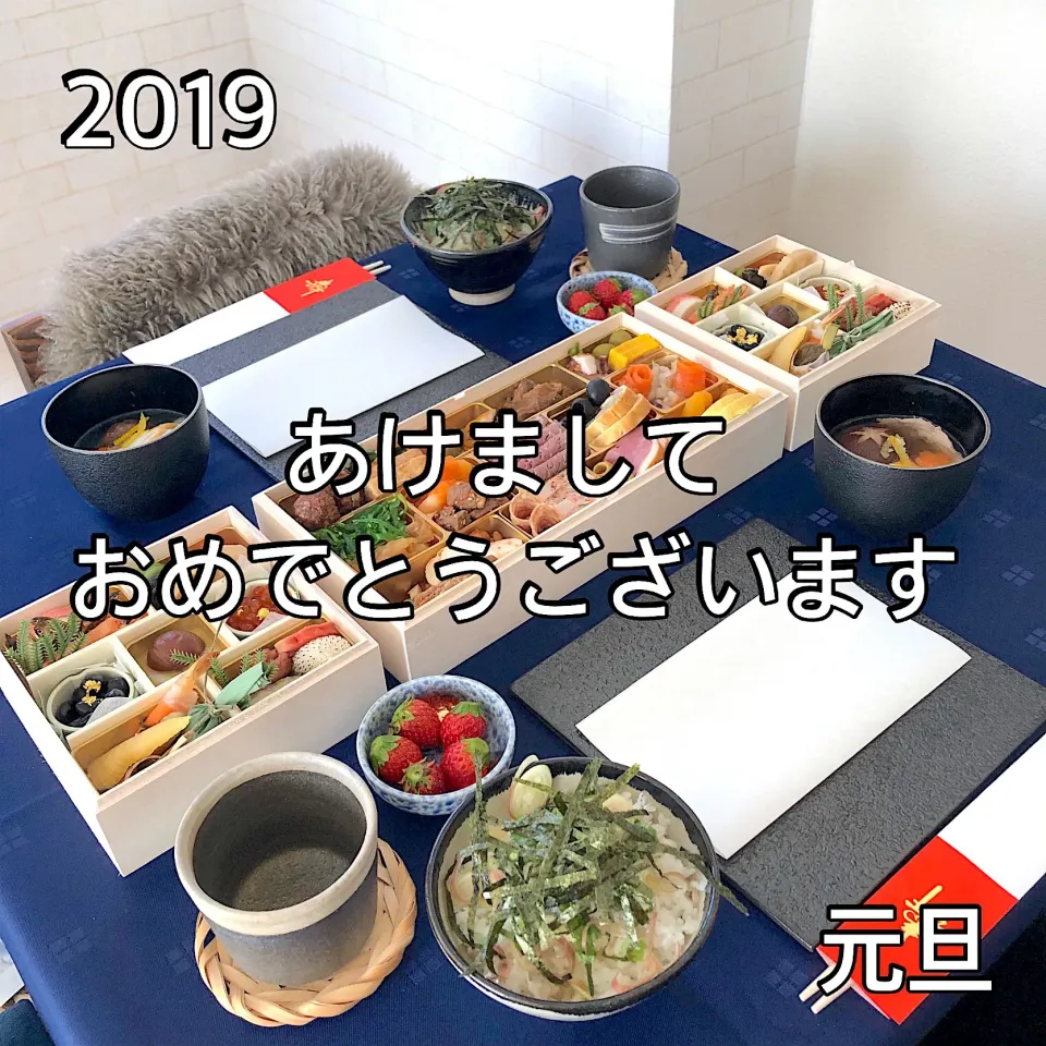 Snapdishの料理写真:✧*あけましておめでとうございます✧*
お節、しらす丼、お雑煮|Roooriさん