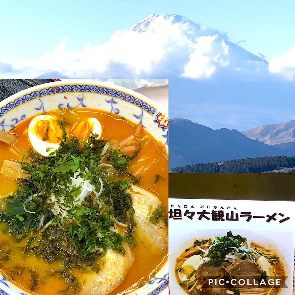 坦々大観山ラーメン 大観山からの元日午後3時頃の富士山です。|sudachiさん