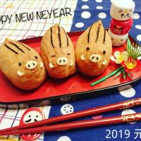 いのしし稲荷♡