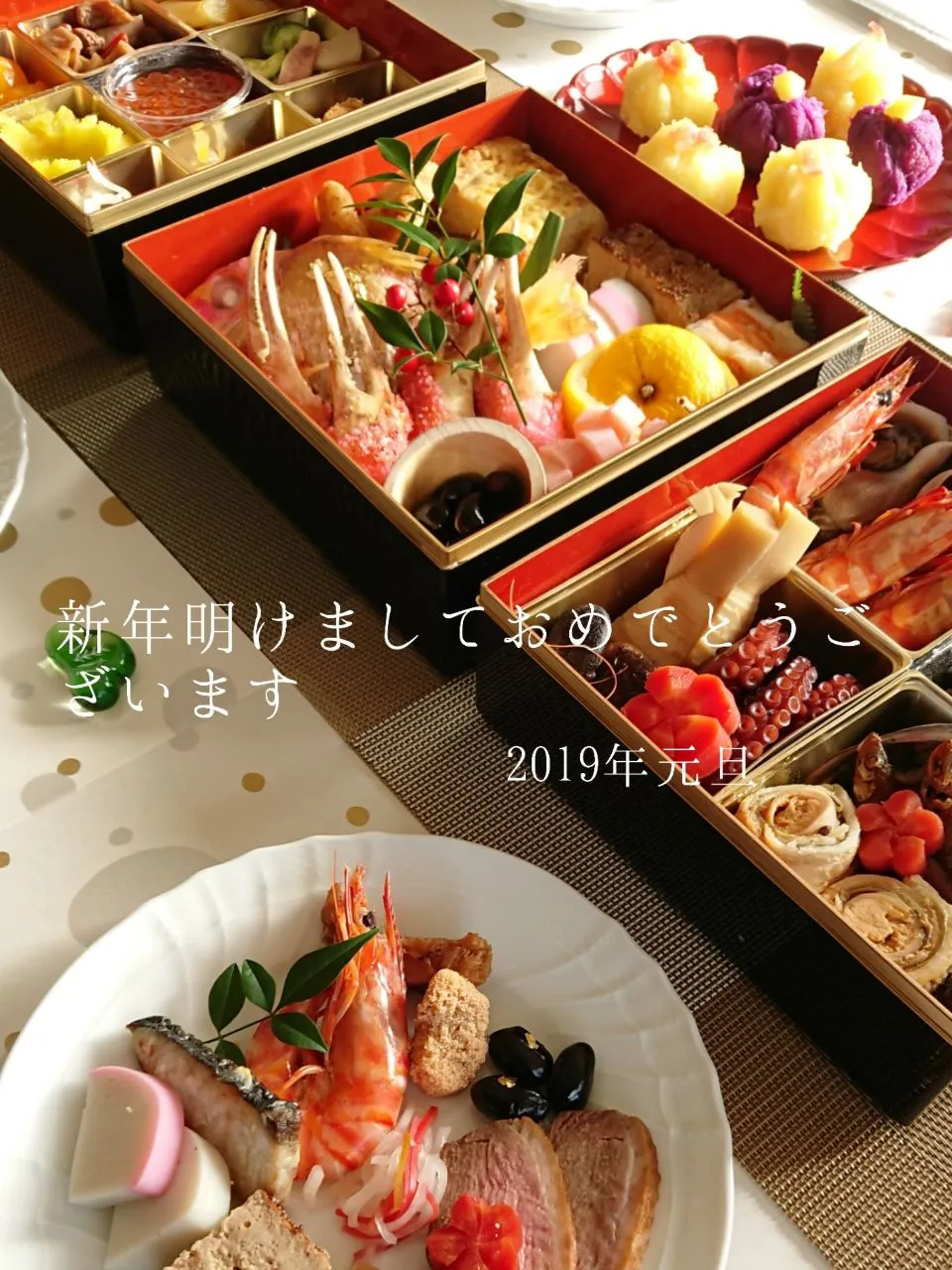 Snapdishの料理写真:2019年  元旦|e  satoさん