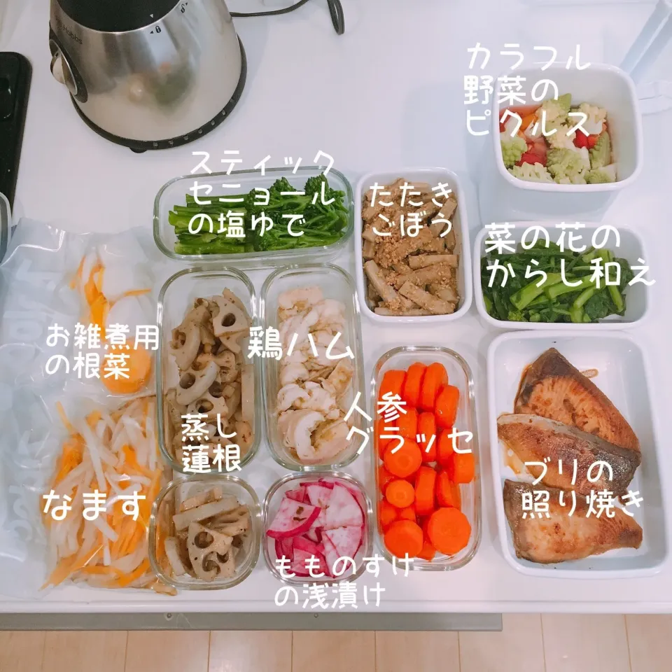 Snapdishの料理写真:2018年最後の #つくりおき|gintanさん