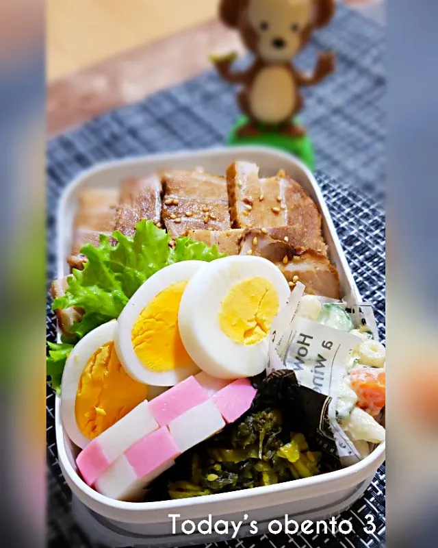 #わが家の働く男弁当
2019年最初の息子弁当
チャーシューのっけ盛り弁当🍱🍴|kimikimikitchenさん