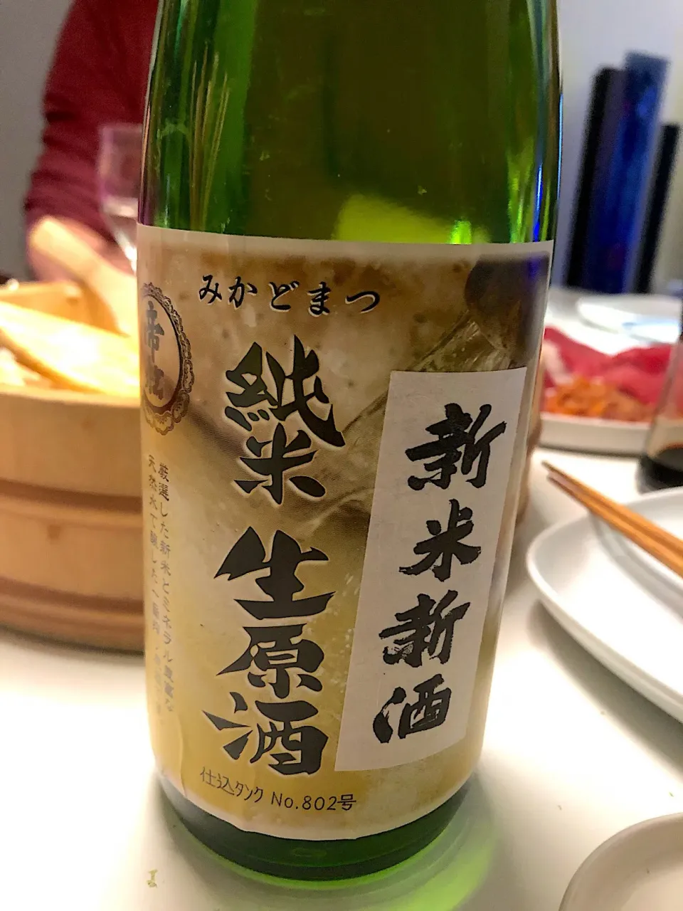 大晦日のお酒その2 日本酒|Rickey Pierreさん