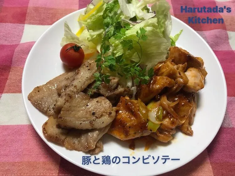 豚と鶏のコンビソテー|ハルのただ飯さん