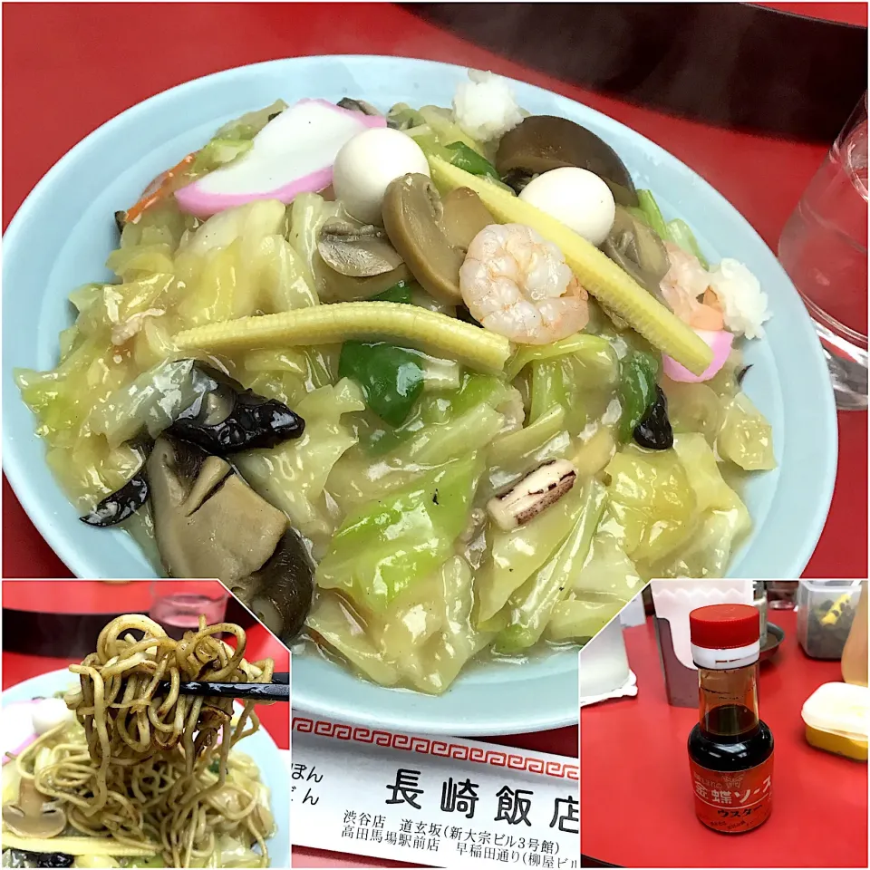 特上皿うどん(軟麺)@長崎飯店(渋谷)|塩豚骨さん