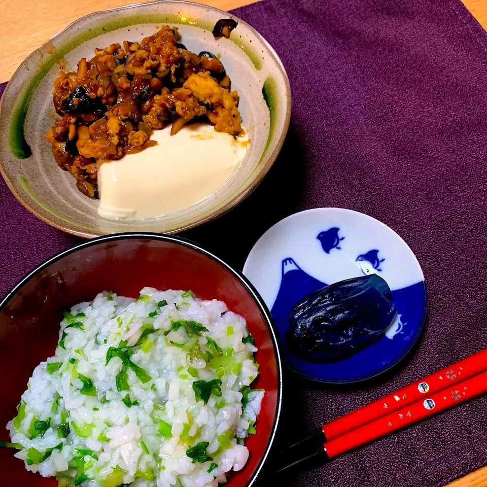 Snapdishの料理写真:七草がゆ おせちの黒豆リメイク肉味噌|&しーさん