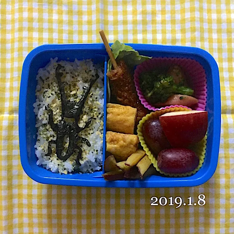 幼稚園弁当♡|カイサナママさん