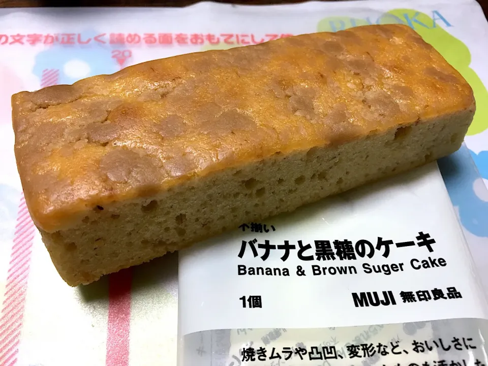 バナナと黒糖のケーキ|はっちぃさん