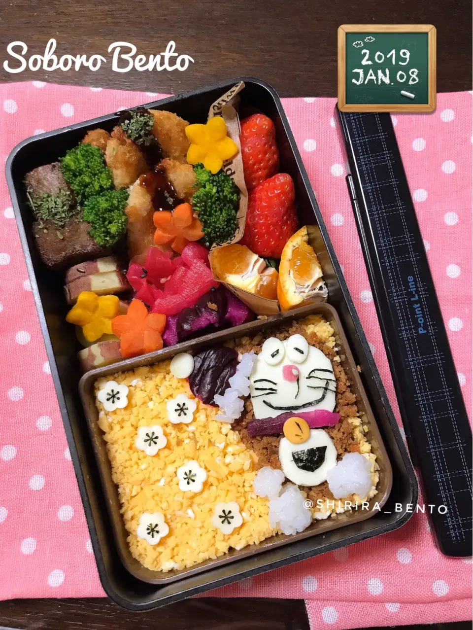 お弁当|Shirira_kitchenさん