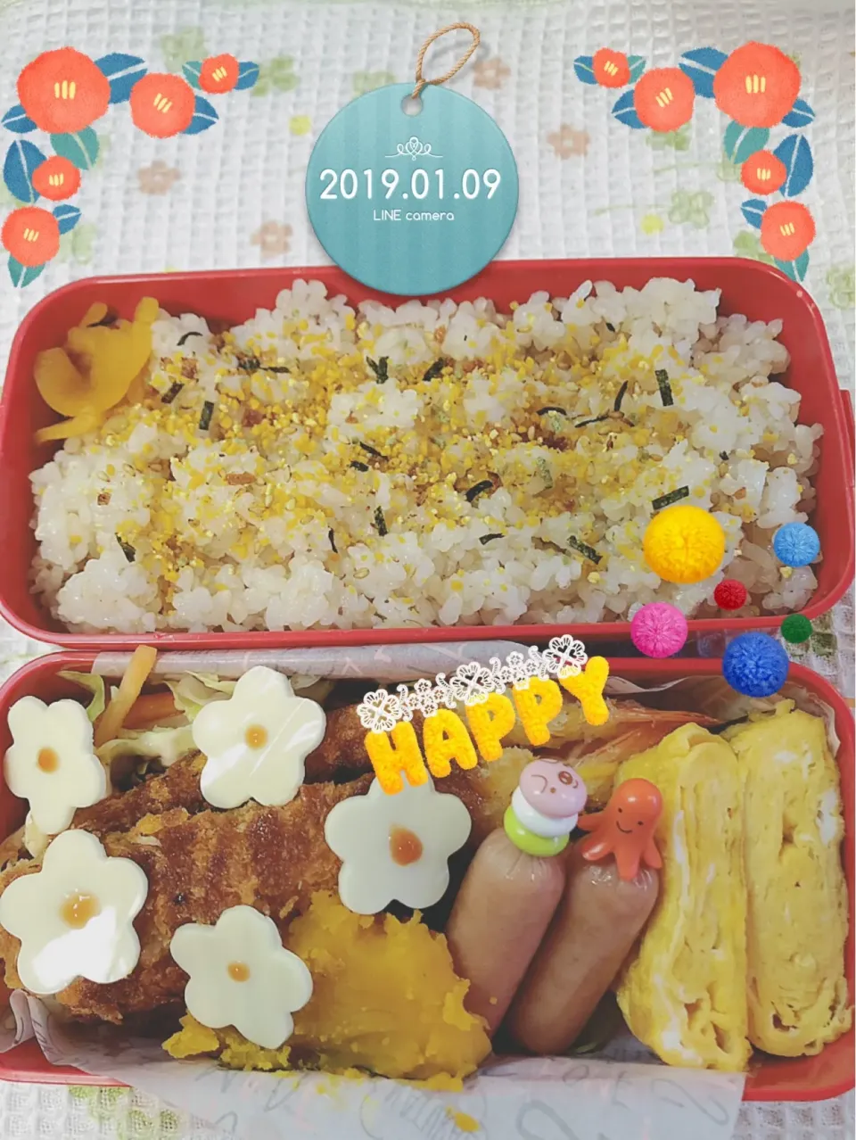 Snapdishの料理写真:えびフライJKお弁当|harutomomamaさん