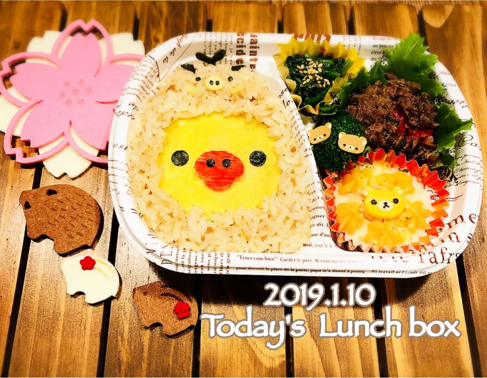 Snapdishの料理写真:本日のOL弁🍱😋
今日は、ウリ坊かぶったキイロイトリ(•ө•)♡🐗|あさちゃん☆さん