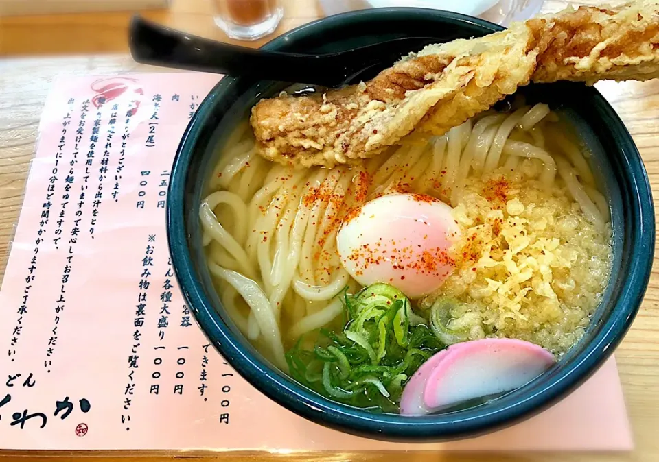 温玉ぶっかけうどん ちくわ天トッピング|じゅんさんさん