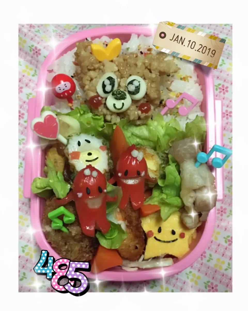 娘のお弁当|うさぴょんさん