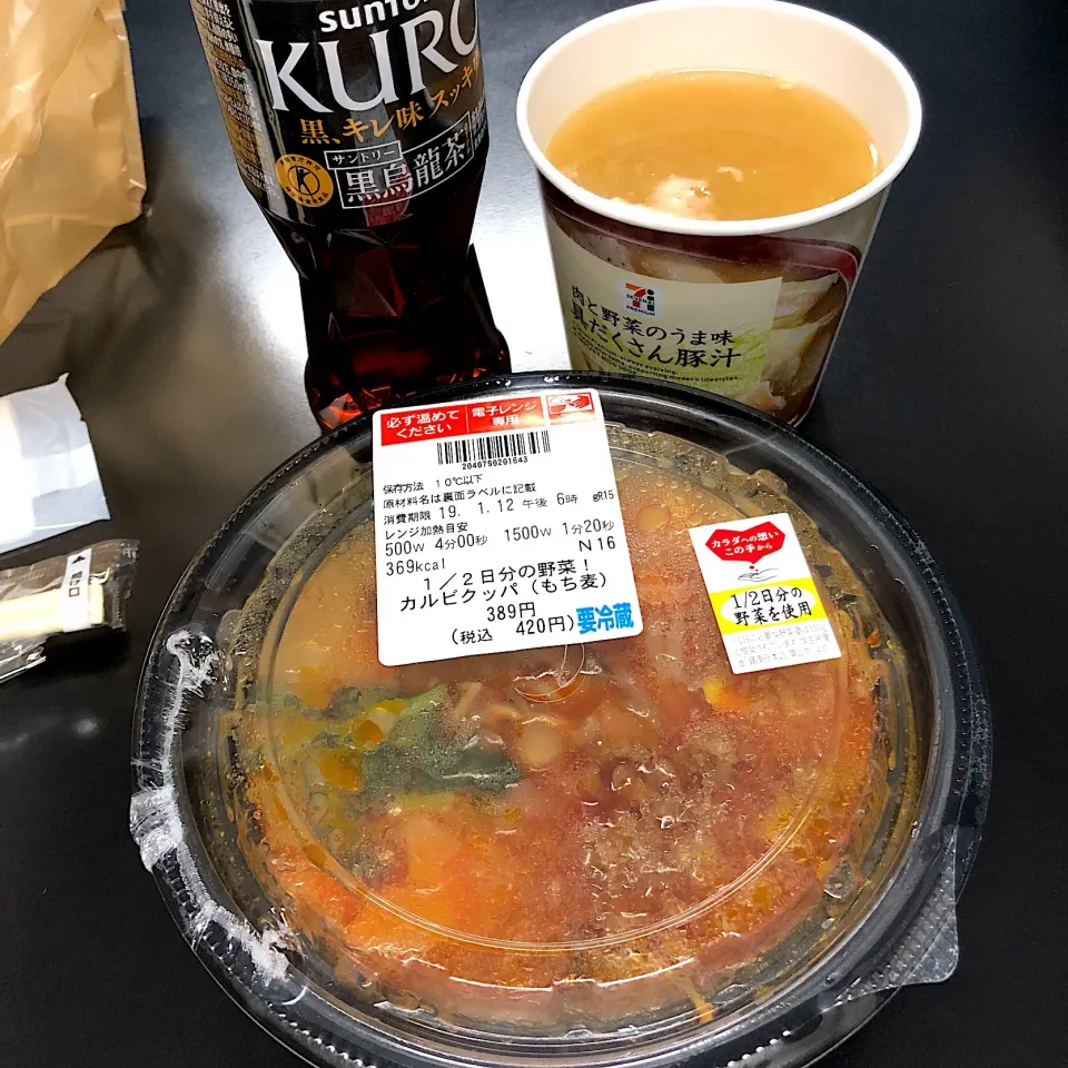 Snapdishの料理写真:セブイレのお弁当🍱😋|すかラインさん