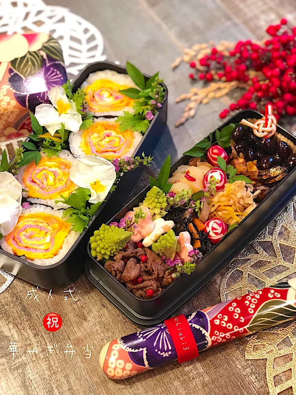 ㊗️成人式の華やぎ弁当🍱💐 BENTO世界のお弁当グランプリ当選🙏✨ありがとうございます😊|chiaki3（平川ちあき）さん