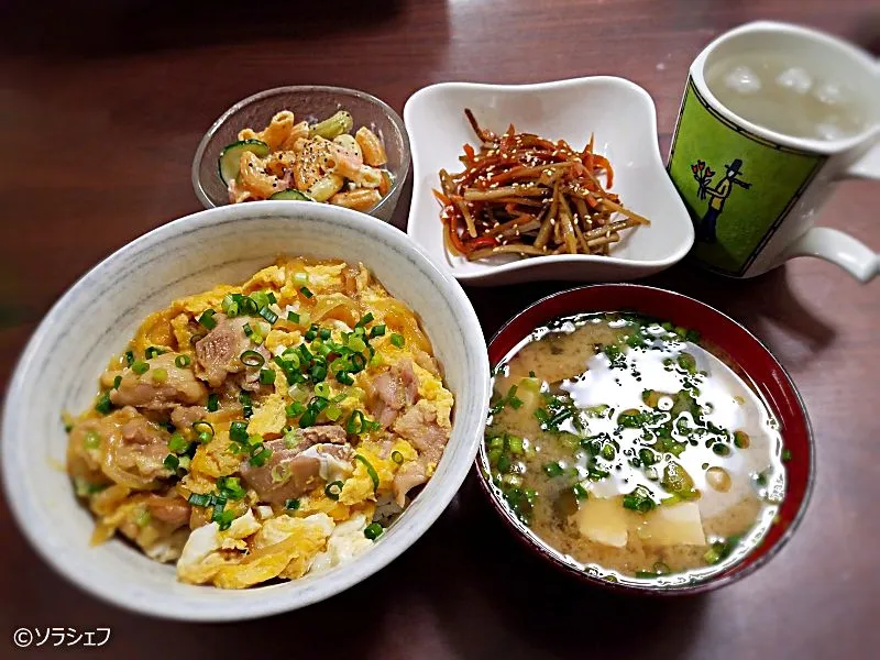 今日の晩ご飯だよ(*^^*)
★親子丼
★マカロニサラダ
★きんぴらごぼう
★豆腐とわかめの味噌汁|ソラシェフさん